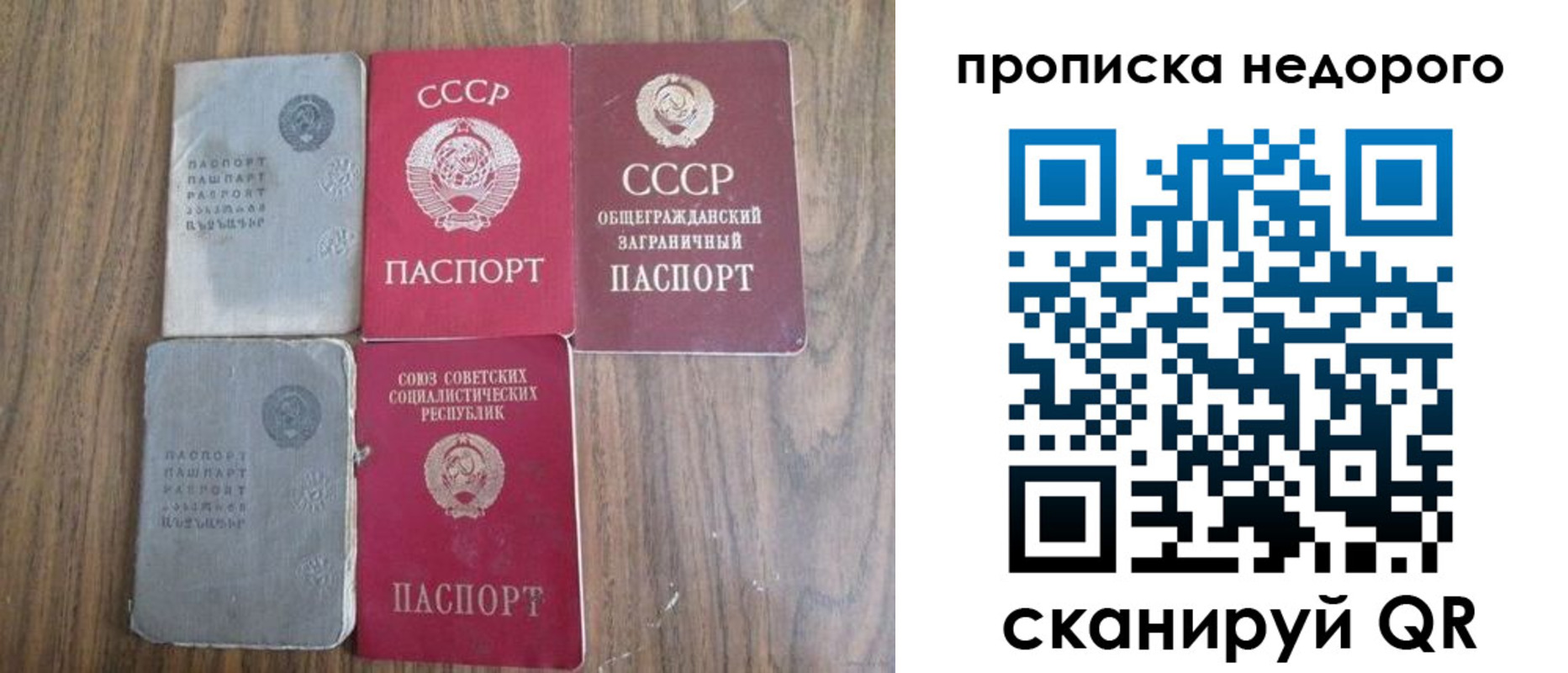 временная регистрация поиск в Тольятти